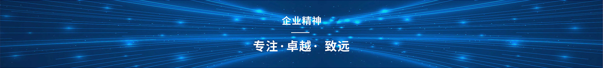 高安全友企業(yè)愿景：打造安全認證第一家；企業(yè)使命：使認證更高效，準確；電話：0755-23775537